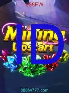 MiningUpstart